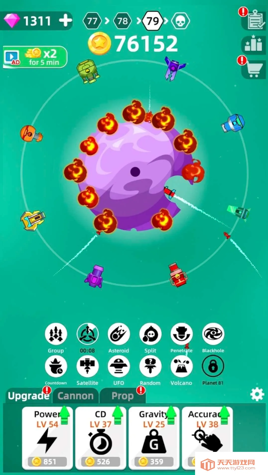 2025°汾v0.5.0 Ѱͼ0