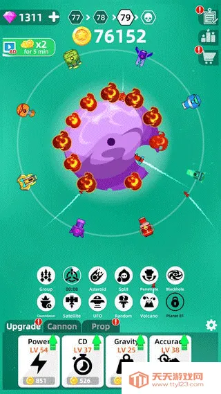 2025°汾v0.5.0 Ѱͼ4