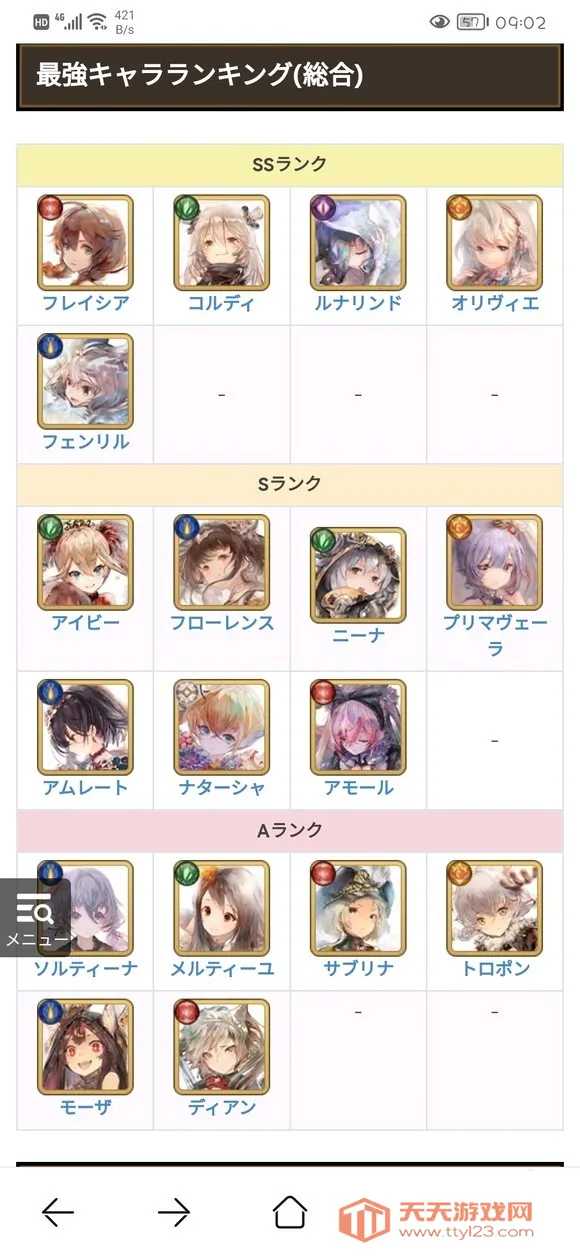 memento mori(魔女冒险游戏) memento mori(魔女冒险游戏)