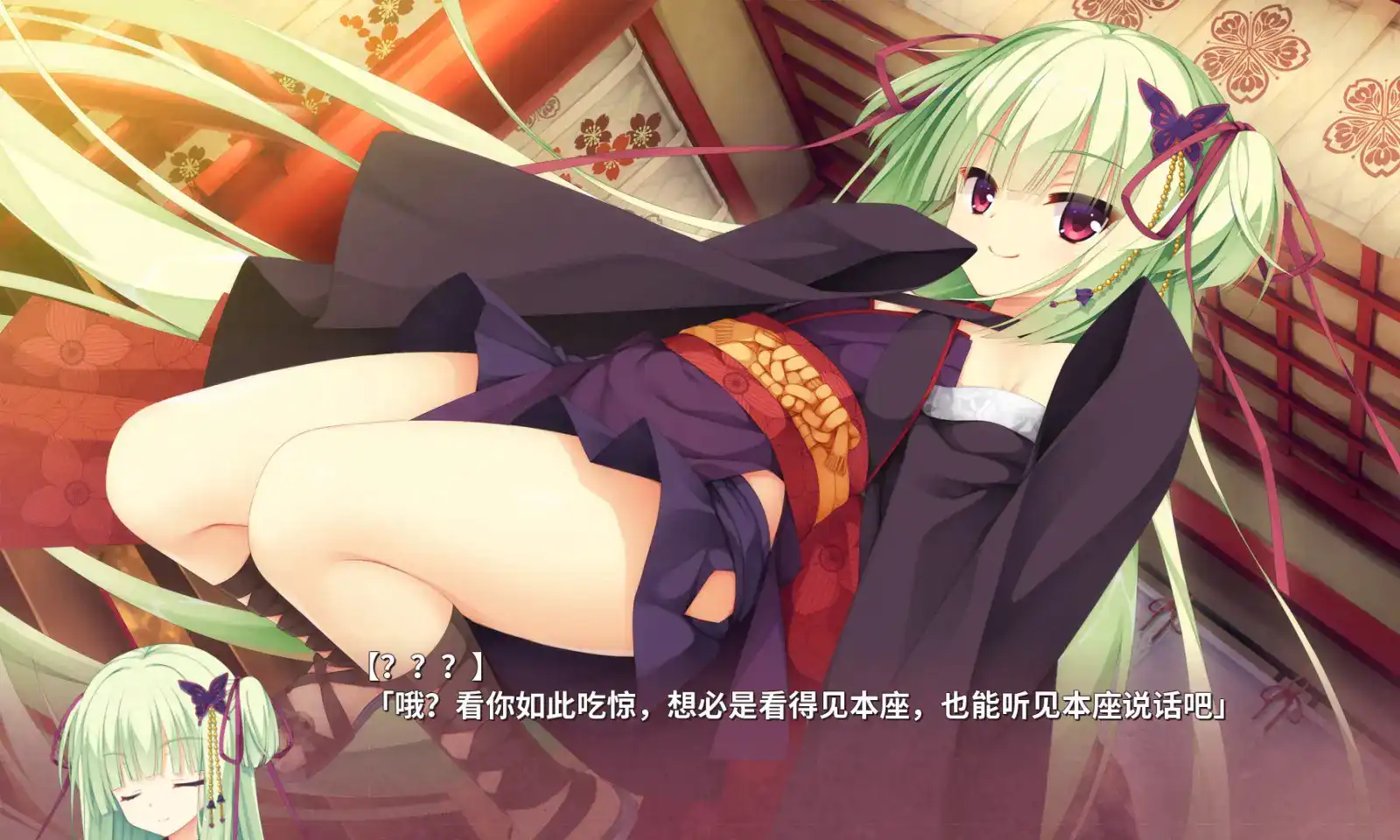 千恋万花2025最新版本v4.1.4 安卓版截图1