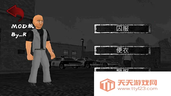 暴走监狱中文版