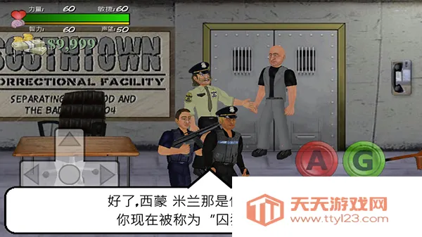 暴走监狱中文版