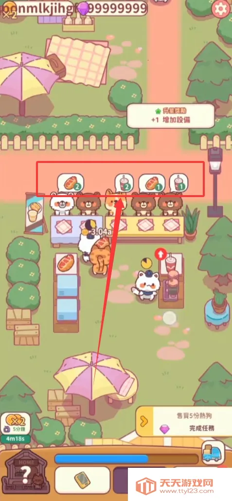 喵喵餐厅物语官方版