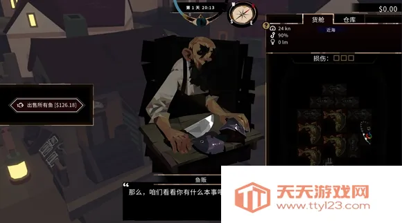 渔帆暗涌最新手机版 渔帆暗涌最新手机版