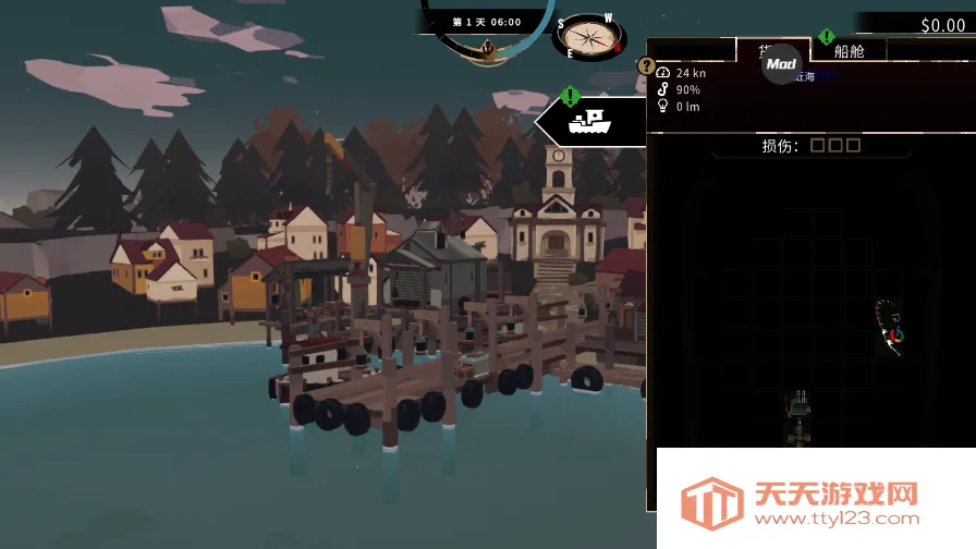 渔帆暗涌最新手机版v1.5.15 官方正版截图0