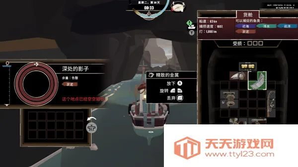 渔帆暗涌最新手机版 渔帆暗涌最新手机版