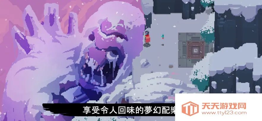 光明旅者2025官方最新版本v1.1.91 官方正版截图2