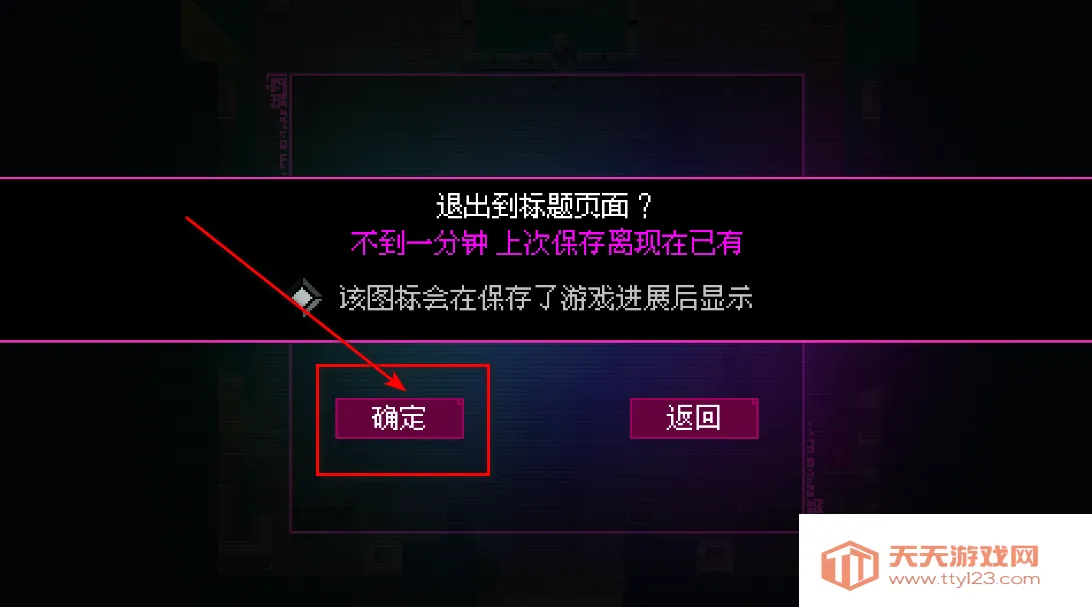 光明旅者2025官方最新版本 光明旅者2025官方最新版本
