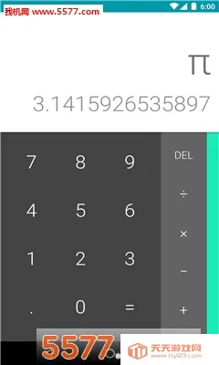 谷歌计算器(手机计算软件)v9.0 (778802875) 免费版截图0
