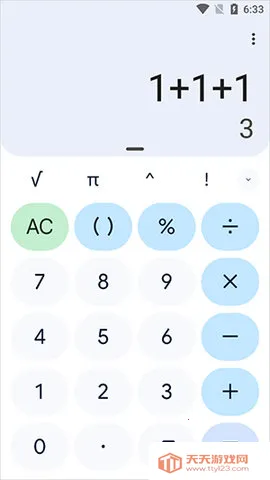 谷歌计算器(手机计算软件) 谷歌计算器(手机计算软件)