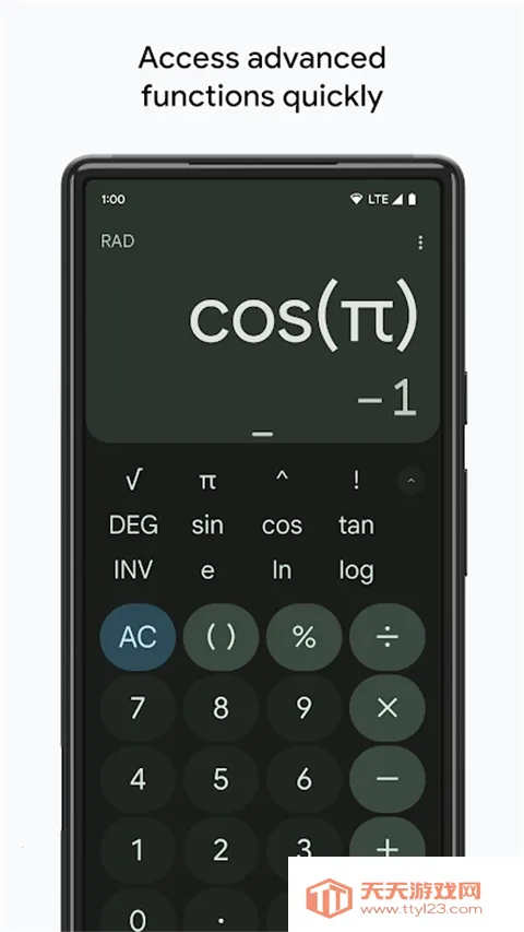 谷歌计算器(手机计算软件)v9.0 (778802875) 免费版截图3