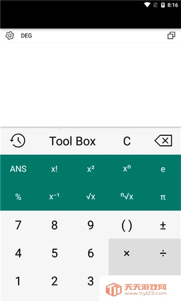谷歌计算器(手机计算软件) 谷歌计算器(手机计算软件)