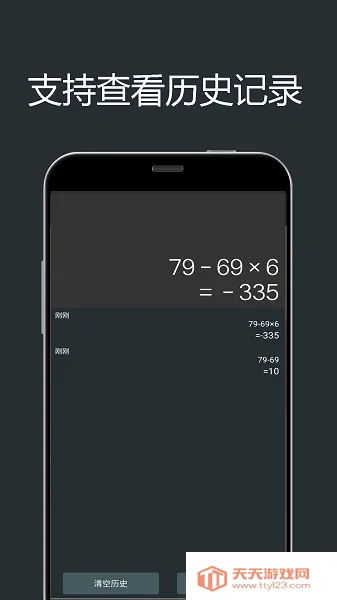 单位换算计算器(单位换算工具) 单位换算计算器(单位换算工具)