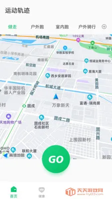 ferefit手表2025下载安装V 5.6.28 手机版截图2