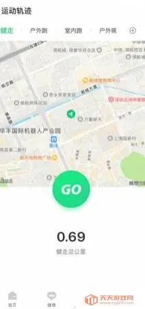 ferefit手表2025下载安装 ferefit手表2025下载安装