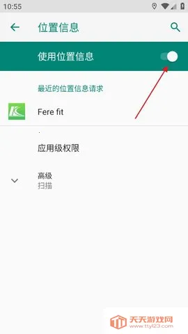 ferefit手表