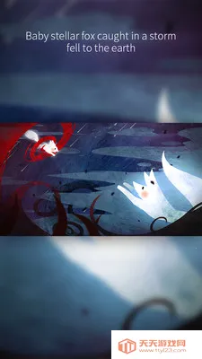 小狐狸历险记2025官方最新版本v1.33 免费版截图0