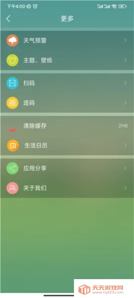 �������������ֻ���