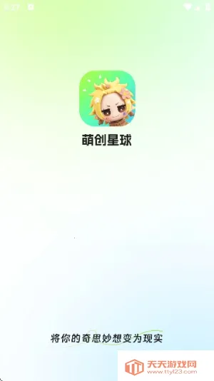 �ȴ�����(���ⴴ������)v1.0.2 �ֻ����ͼ4