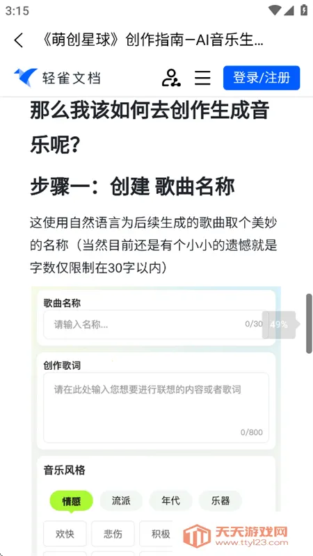 �ȴ�����(���ⴴ������)