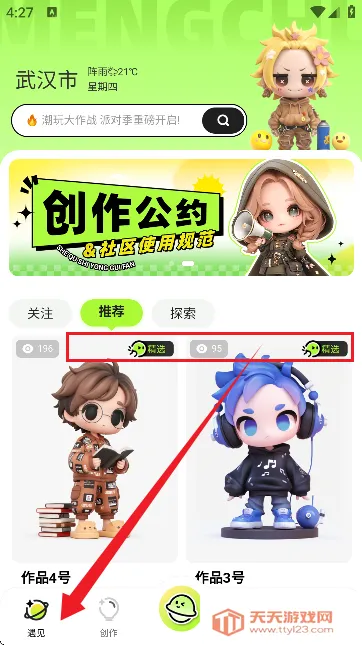 �ȴ�����(���ⴴ������)