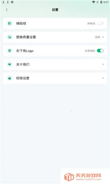 农用相机2025官方最新版本v1.02.3 官方正版截图2