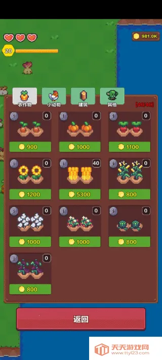 海岛时光种田挖矿(海岛模拟经营游戏)v0.11 安卓版截图3