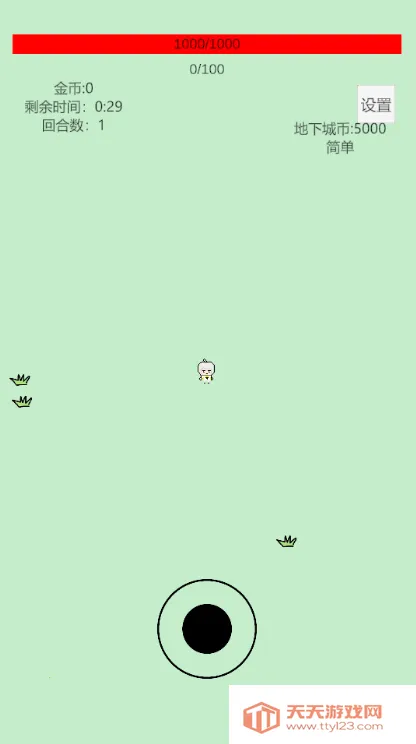 萌萌地下城2(地牢冒险游戏) 萌萌地下城2(地牢冒险游戏)