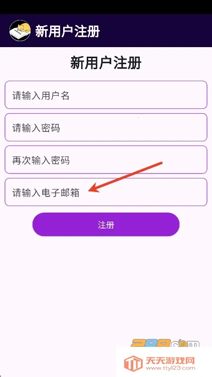 小猫背单词(英语学习软件) 小猫背单词(英语学习软件)