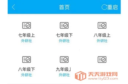 小猫背单词(英语学习软件) 小猫背单词(英语学习软件)