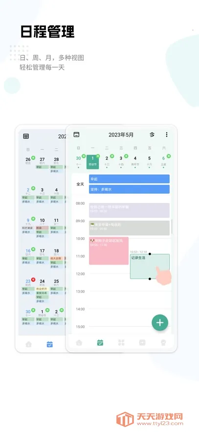 һľ�嵥(�����������)v2.3.9 �ֻ����ͼ4