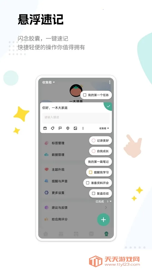 һľ�嵥(�����������)