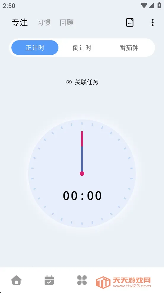 һľ�嵥(�����������)v2.3.9 �ֻ����ͼ1