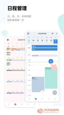 һľ�嵥(�����������)v2.3.9 �ֻ����ͼ3