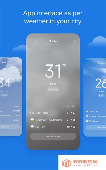 小米天气预报2025下载安装v15.0.1.1-HD 免费版截图3