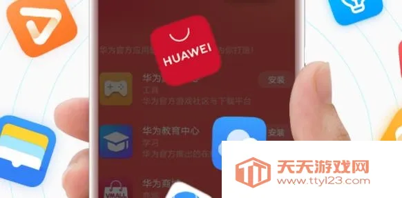 华为会员中心(华为售后平台) 华为会员中心(华为售后平台)