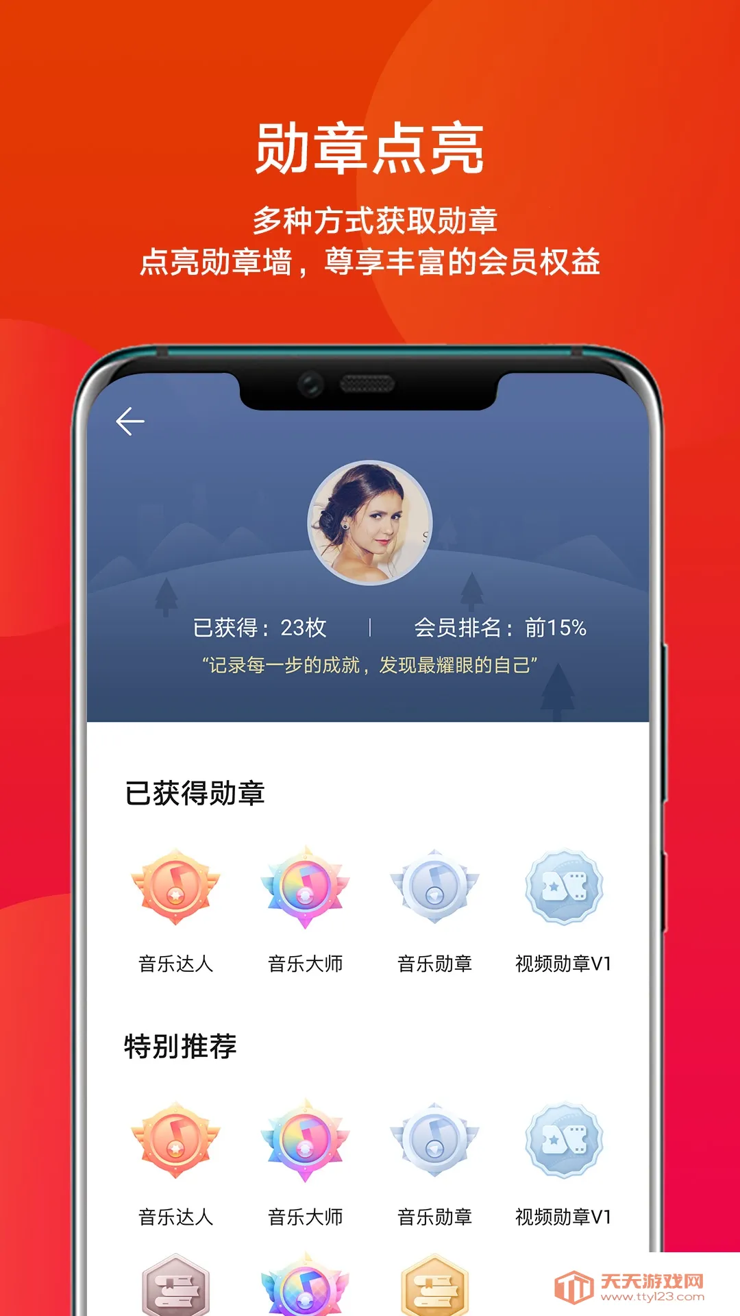 华为会员中心(华为售后平台)v10.1.9.300 安卓版截图1