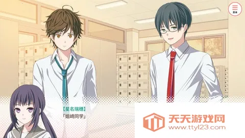 ҵĳֳ(ģϷ)v1.0.7 ׿ͼ2