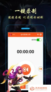 ����¼����ʦ��׿���ֻ���v136 ��׿���ͼ4