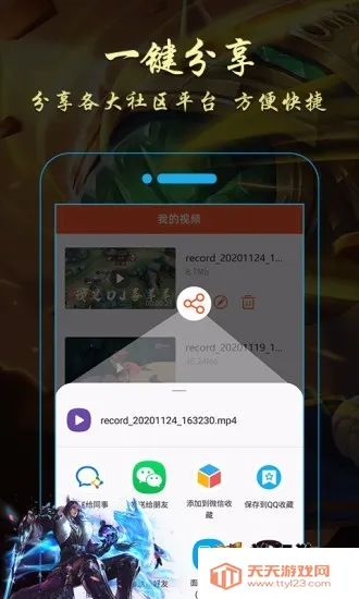 ����¼����ʦ��׿���ֻ���v136 ��׿���ͼ3