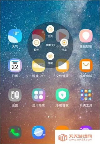 ����¼����ʦ��׿���ֻ���