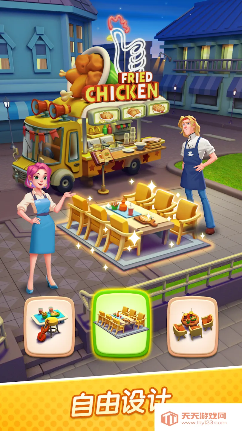 ʳ2025ٷv2.11.1.382 ٷͼ0