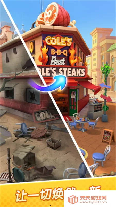 ʳ2025ٷv2.11.1.382 ٷͼ4