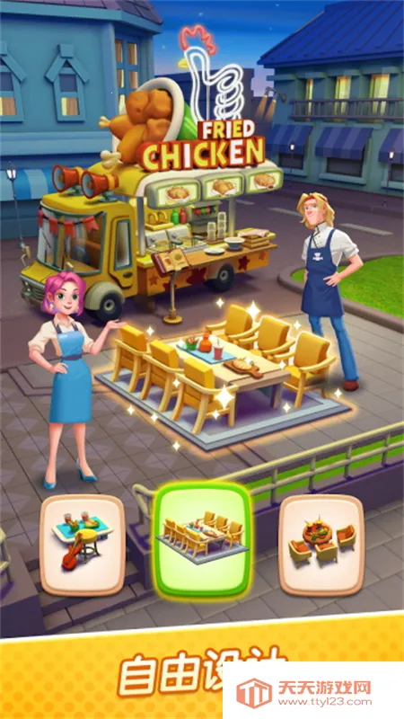 ʳ2025ٷv2.11.1.382 ٷͼ2