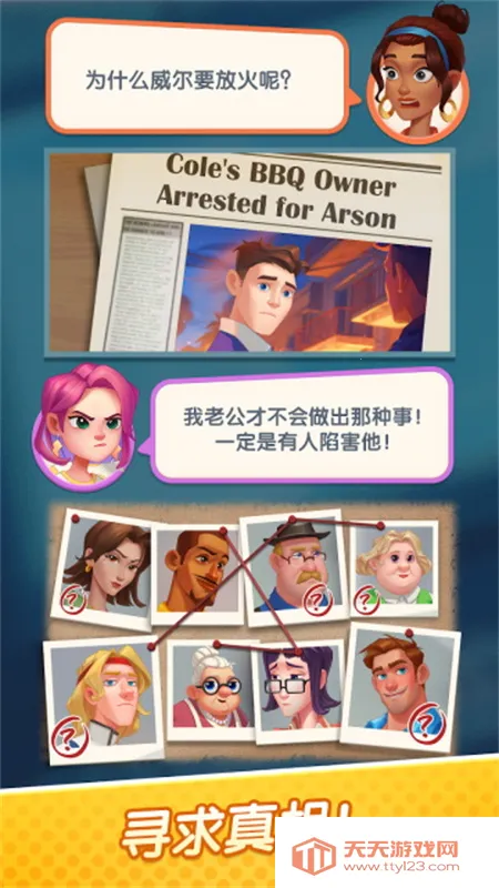 ʳ2025ٷv2.11.1.382 ٷͼ3