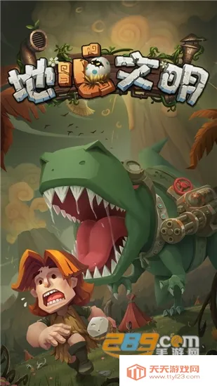 2025ٷ°汾v1.0.3 ֻͼ2