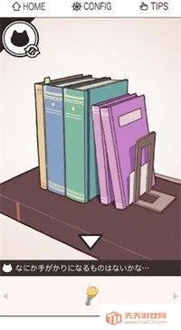 èӳ˫˷(è˫˽Ϸ)v1.4.1 ׿ͼ0