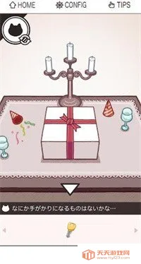 èӳ˫˷(è˫˽Ϸ)v1.4.1 ׿ͼ1