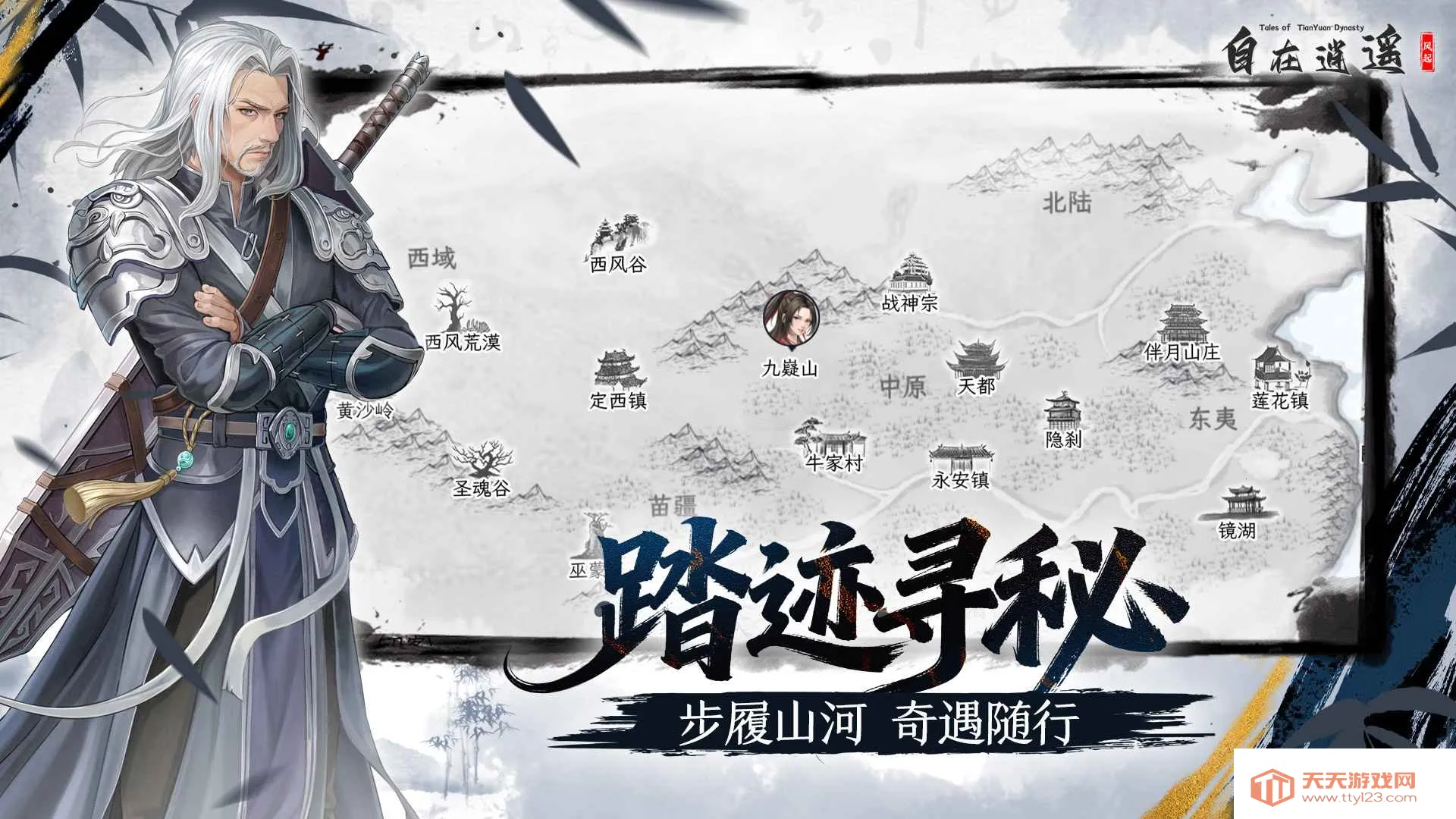 ң(RPGϷ)v2.1.3 ׿ͼ2