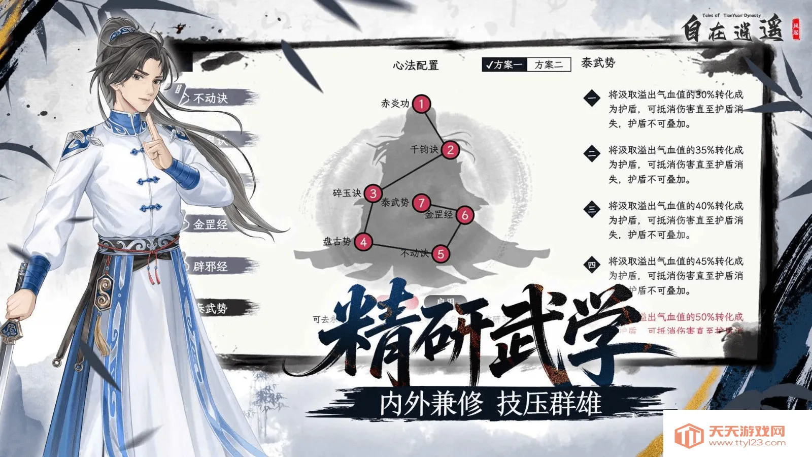 ң(RPGϷ)v2.1.3 ׿ͼ4